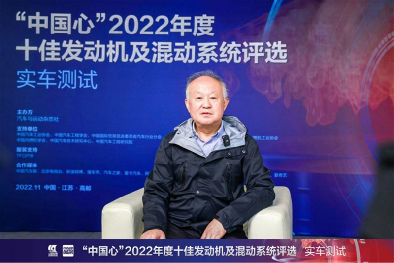 多种混动形式并存，内燃机迸发全新活力——记“中国心”2022年度十佳发动机及混动系统评选入围实车测试1345.png