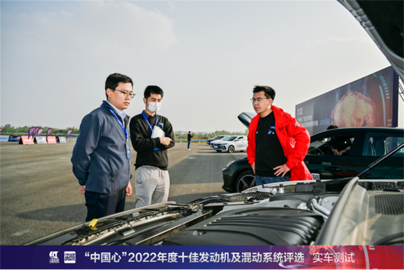 多种混动形式并存，内燃机迸发全新活力——记“中国心”2022年度十佳发动机及混动系统评选入围实车测试2307.png