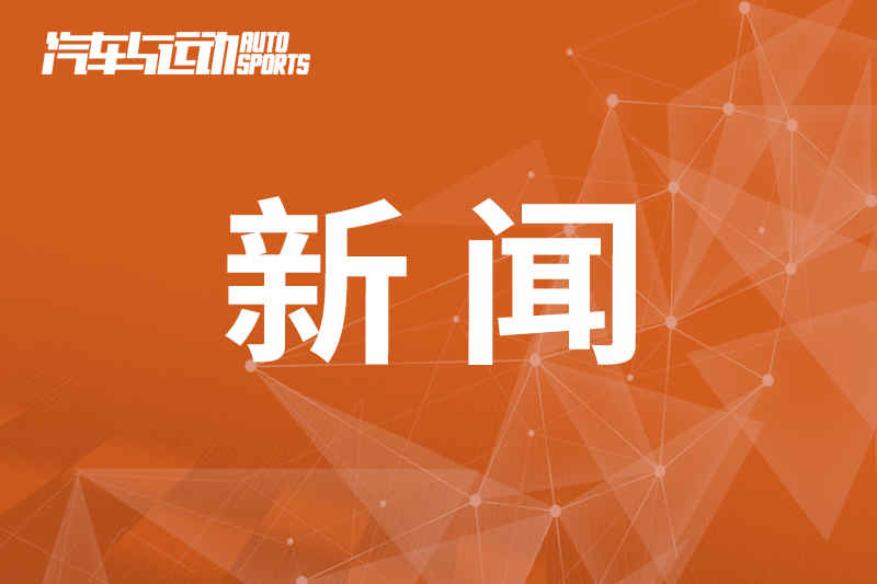 国产替代加速！杰发科技MCU打入新能源汽车动力电池域