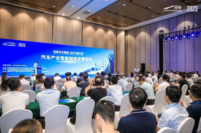 夯实制造基础，汽车产业智能之路高歌猛进