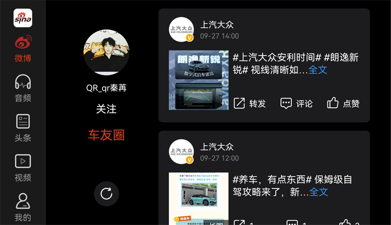 车友圈.png