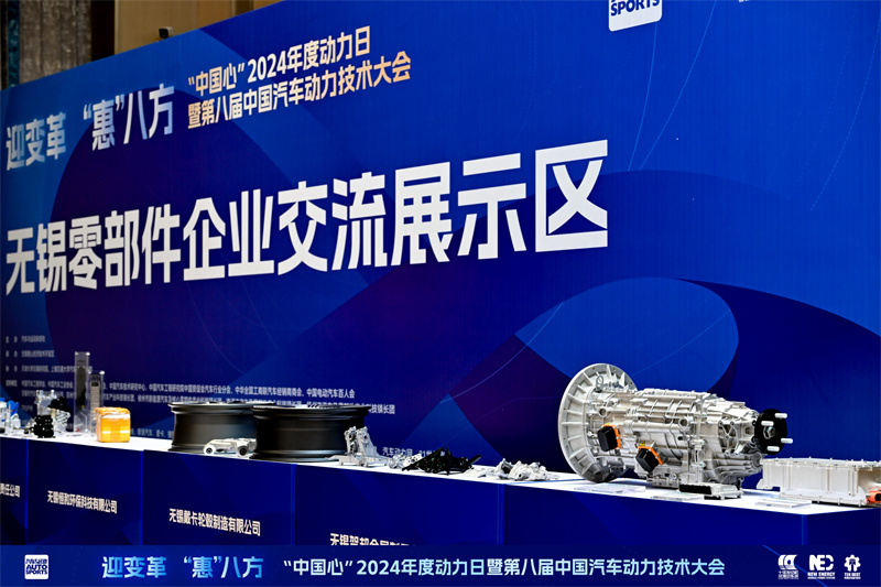 创新驱动中国汽车动力多元化发展