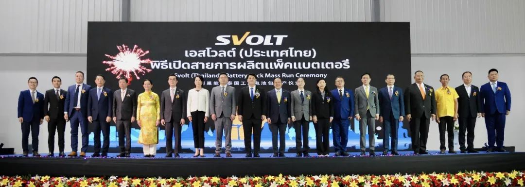 蜂巢能源泰国工厂正式投产，将供应长城及合众旗下在泰新能源车