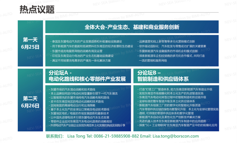 会议04.jpg