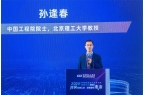 “2023智能制造知识应用创新高峰论坛”