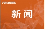 专访‖伊士曼中国区高管赵志伟：以创新应对