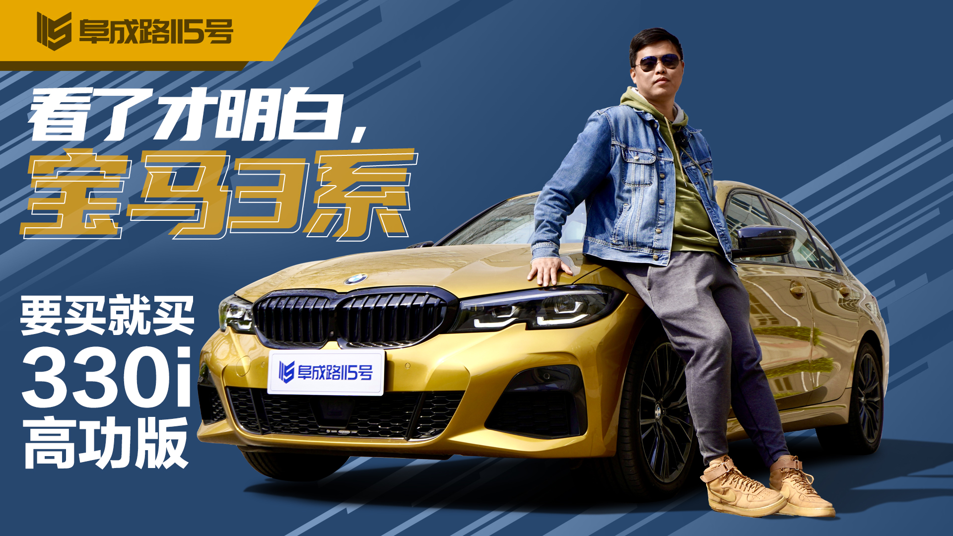 bmw 330-发动机-20220413-马爽.jpg