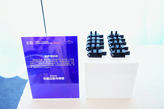 森萨塔科技