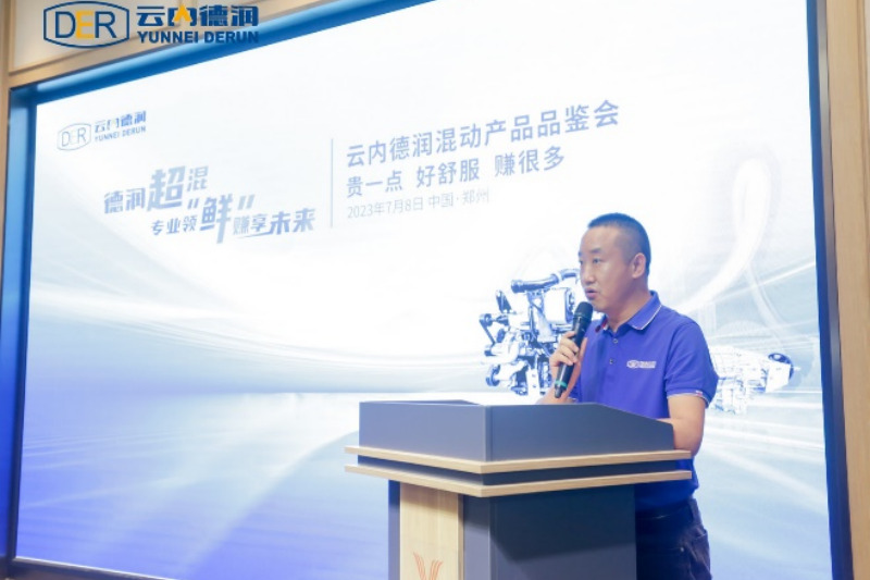 云内德润超混 赢战新市场