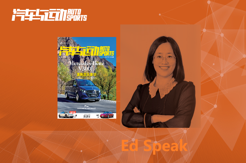 Ed Speak丨动力电池迎来更多发展机会