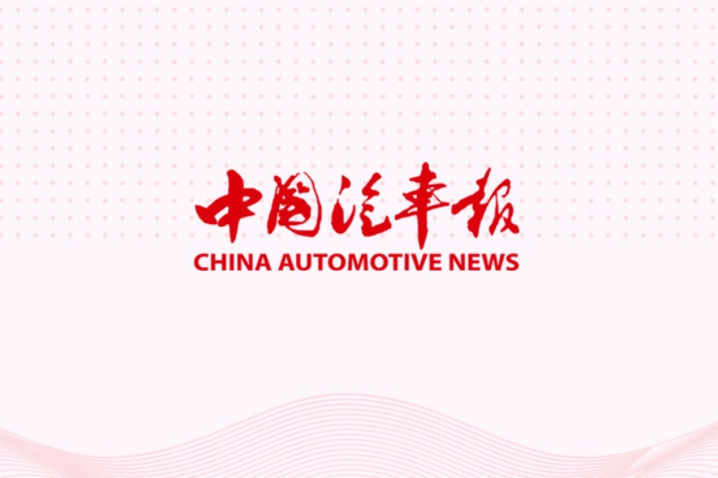 华为向上汽集团转让尚界商标