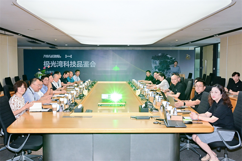 会议现场.jpg