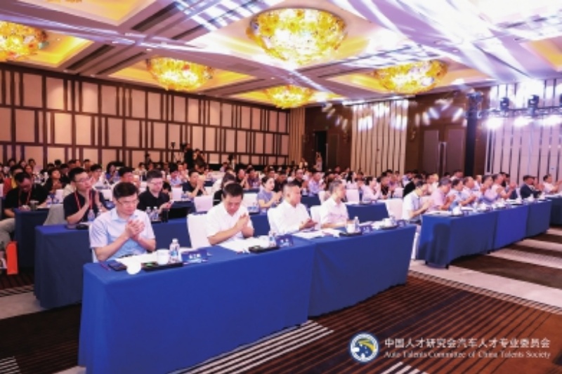 推动中国汽车向新、向优、向上——记2025中汽人年会