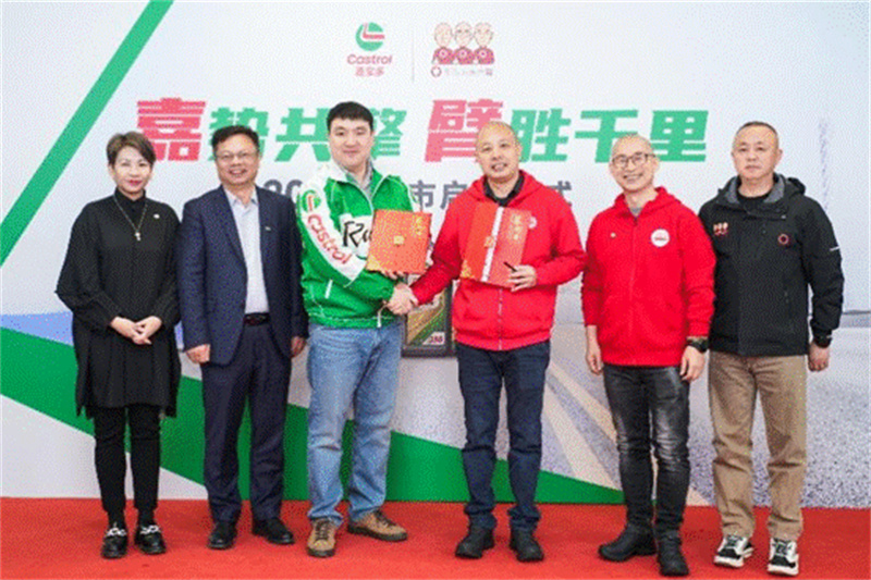 嘉实多与三头六臂强强联手，渠道定制J36系列重磅发布 双向赋能深耕汽车养护市场