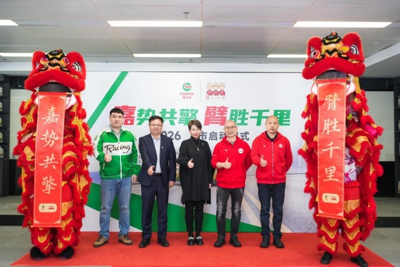 三头六臂与嘉实多强强联手，渠道定制J36