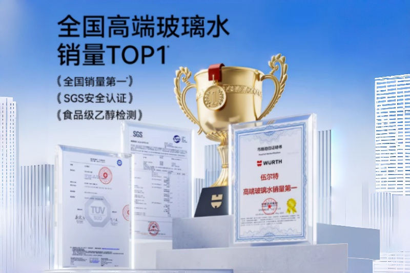2026年玻璃水新国标落地：汽车玻璃水到底怎么选？