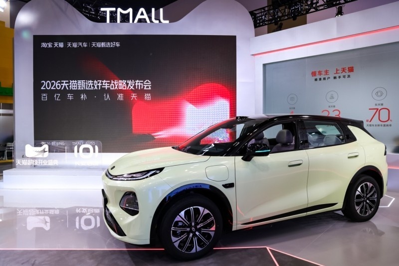 天猫与长安汽车达成合作：首款“甄选好车”长安启源全新Q05激