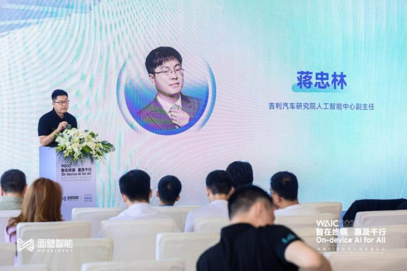 面壁智能携手吉利：智能座舱之后，具身智能再下一城