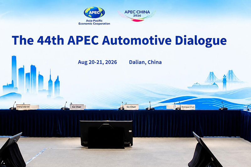 纳芯微出席2026APEC汽车对话会议，分享汽车AK2超声雷