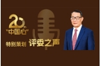 原创丨混动技术构建零碳转型桥梁