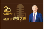 原创丨多元化：中国汽车动力变革突围的新路