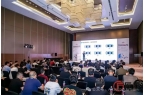 【匠歆出品】2025智能汽车芯片产业大会