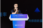 斑马智行CPO蔡明：智能体凭记忆破局 A