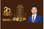 原创丨高效智能电机技术：重构全球新能源汽