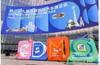 2026成都国际车展开幕在即