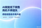 从“第二天看质检”到“现场就能补救”：中